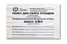 Пакеты для сбора отходов класса «А»