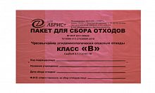 Пакеты для сбора отходов класса «В»